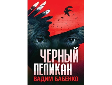 Livro ?????? ??????? De ????? ??????? (inglês)