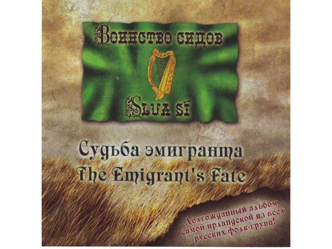 CD �>8=AB2> A84>2 - !8<D>=8O �5, �20@B5B �8 (1CDs)