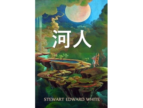 Livro The Riverman, Chinese Edition De Stewart Edward White (inglês)