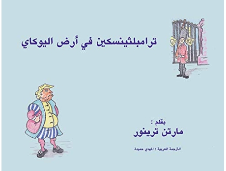 Livro ????????????? ?? ??? The Tales of Trumplethinskin de Martin Treanor (Inglês)