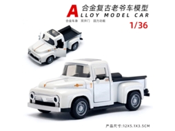 Miniatura de Carro em Escala 1/36, Feita em Metal Fundido, Presente para Crianças. MDUG