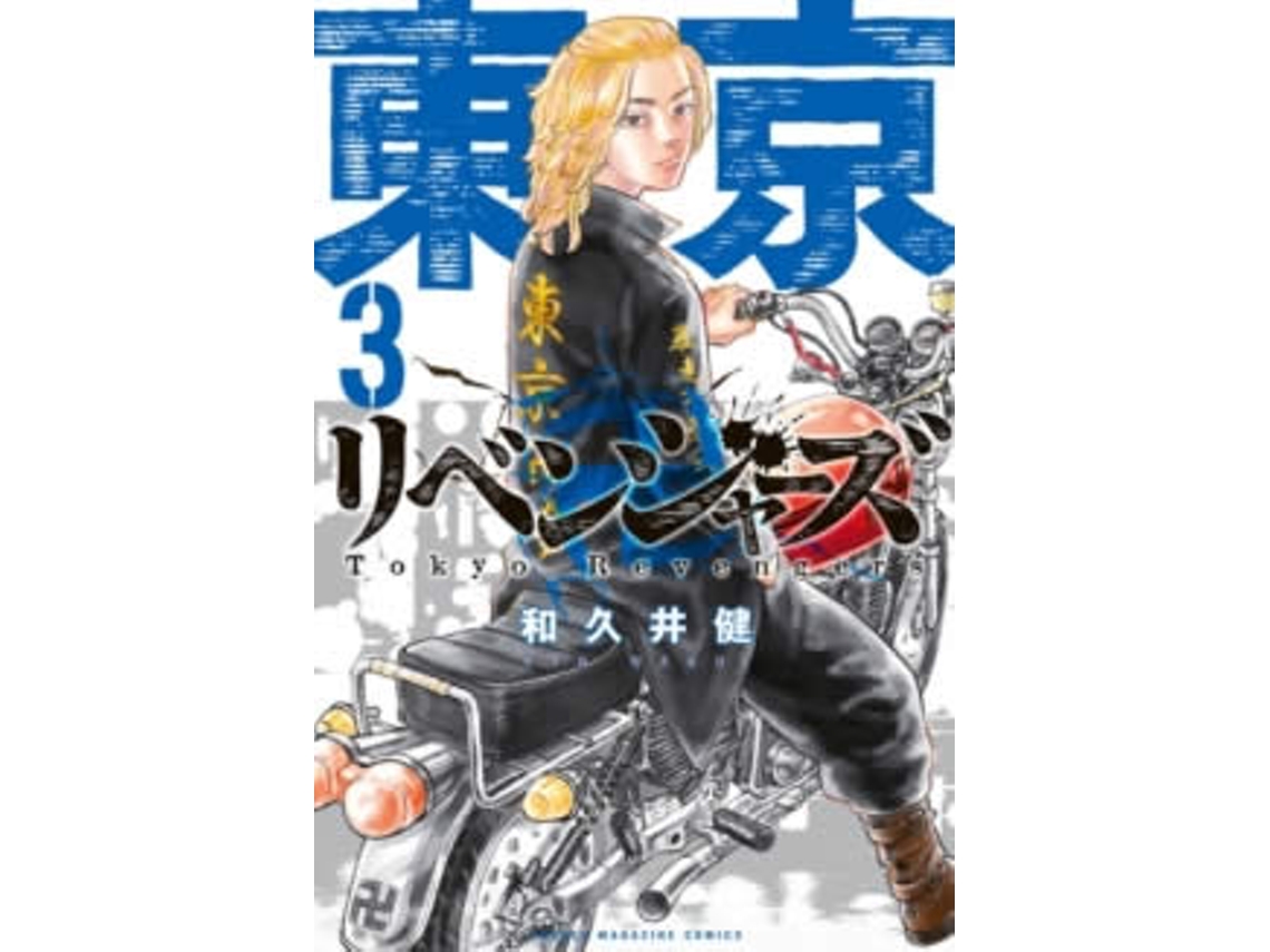Livro Tokyo Revengers Vol. 3-4 de Ken Wakui (Inglês)