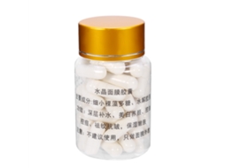 Cápsulas De Pó De Colágeno Anti Envelhecimento Para Diy Máscara Facial