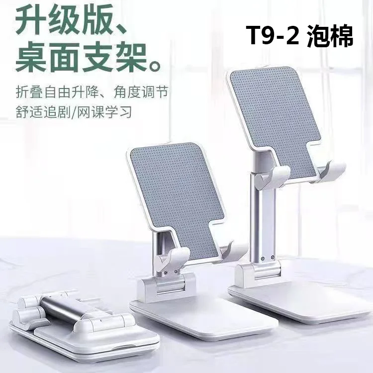 Suporte de Mesa Portátil e Dobrável com Função Elevação, para Celular, Telefone Tablet AQUAFORGE