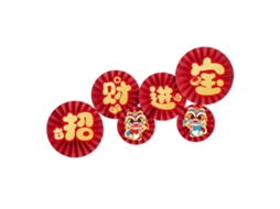 Laxiscreed Fitas Decorativas Lucky Fortune Red Para Festas E Ano Novo