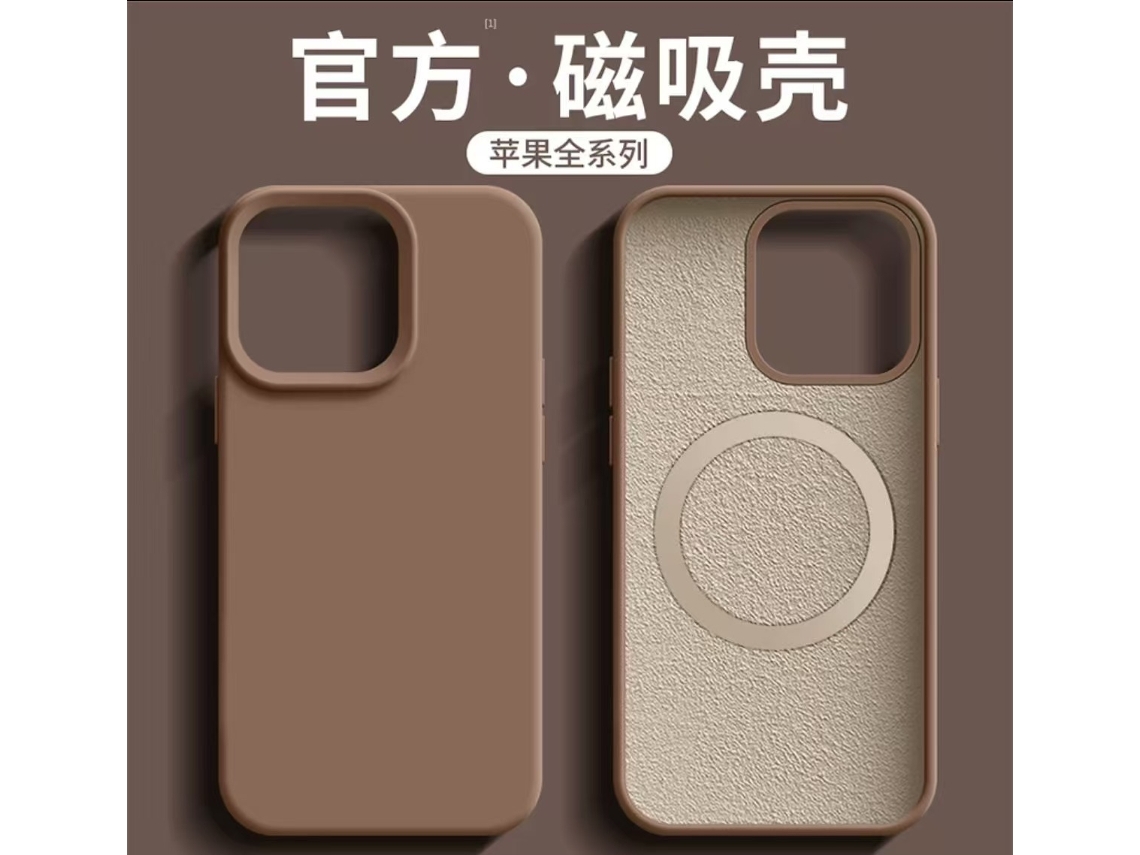 Capa Para Iphone 17 Air Em Silicone Magnético Líquido Caramelo, Proteção Contra Quedas.