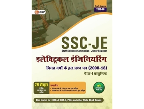 Livro Ssc Je Paper I 2020 - Electrical Engineering - 29 Solved Papers 2008-18 De Gkp (hindi)