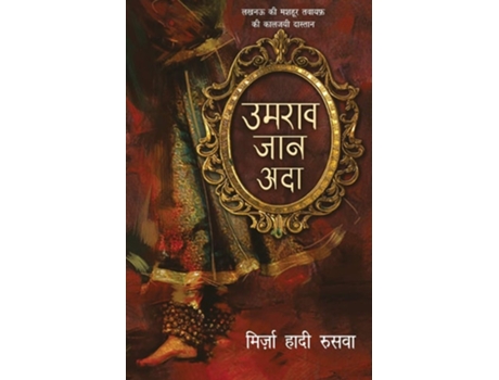 Livro Umrao Jaan Ada De Mirza Hadi 'ruswa' (hindi)
