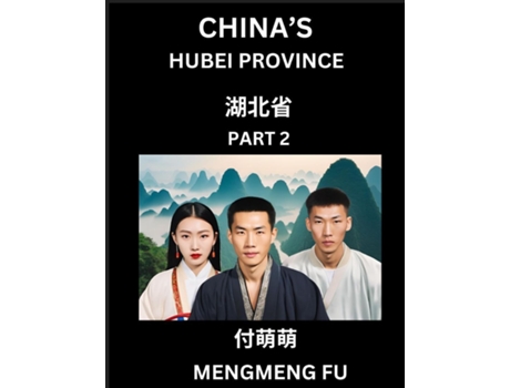 Livro Chinas Hubei Province - Learn Chinese Characters, Words, Phrases with Chinese Names, Surnames and Geography de Mengmeng Fu (Inglês)