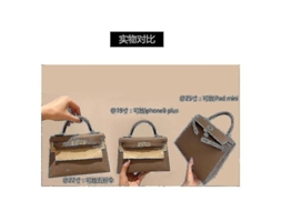 Bolsa feminina S/MARCA em couro, modelo mini Kelly de segunda geração, com data e aba macia.