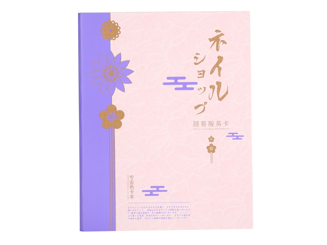 2026altiro-livro De Exibição De Pontas De Unhas Tabela De Cores De Esmalte Cartão De Cor Ferramenta De Manicure 2 Roxo