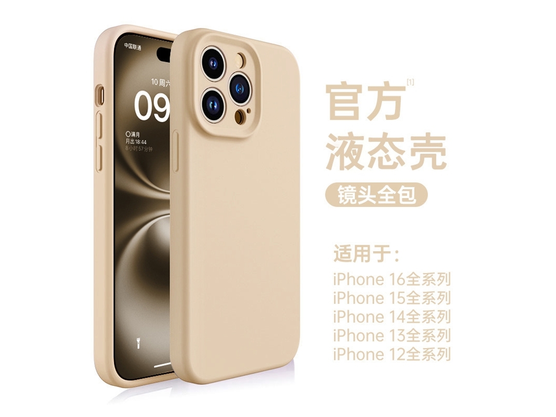 Protetor De Lente De Silicone Líquido Dourado Deserto Para Iphone 17 Pro - Proteção Total E Resistente A Impactos