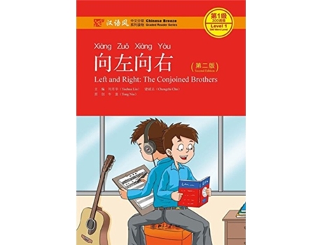 Livro Left and Right The Conjoined Brothers de Liu Yuehua e Chu Chengzhi