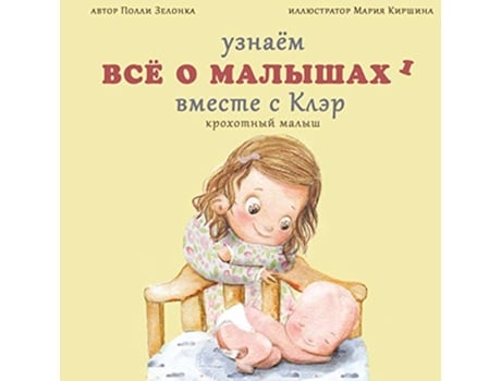 Livro ????????? ????? 03 ?????? 1 ?????? ??? ? ???1099 Russian Edition de ????? ??????? (Russo)