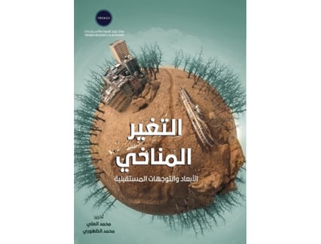 Livro ?????? ??????? ??????? ????????? ?????????? de ?????? ?????? ?????? (Inglês)