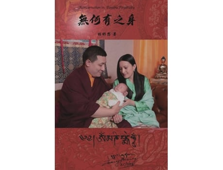 Livro Reincarnation In Possible Perpetuity De Bin-mau Lin (inglês)