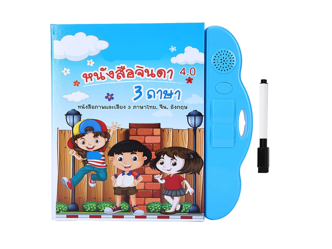 Ats máquina de Aprendizaje para Niños Libro Electrónico Voz Tailandés Inglés Chino Lectura Educación Temprana Juguete