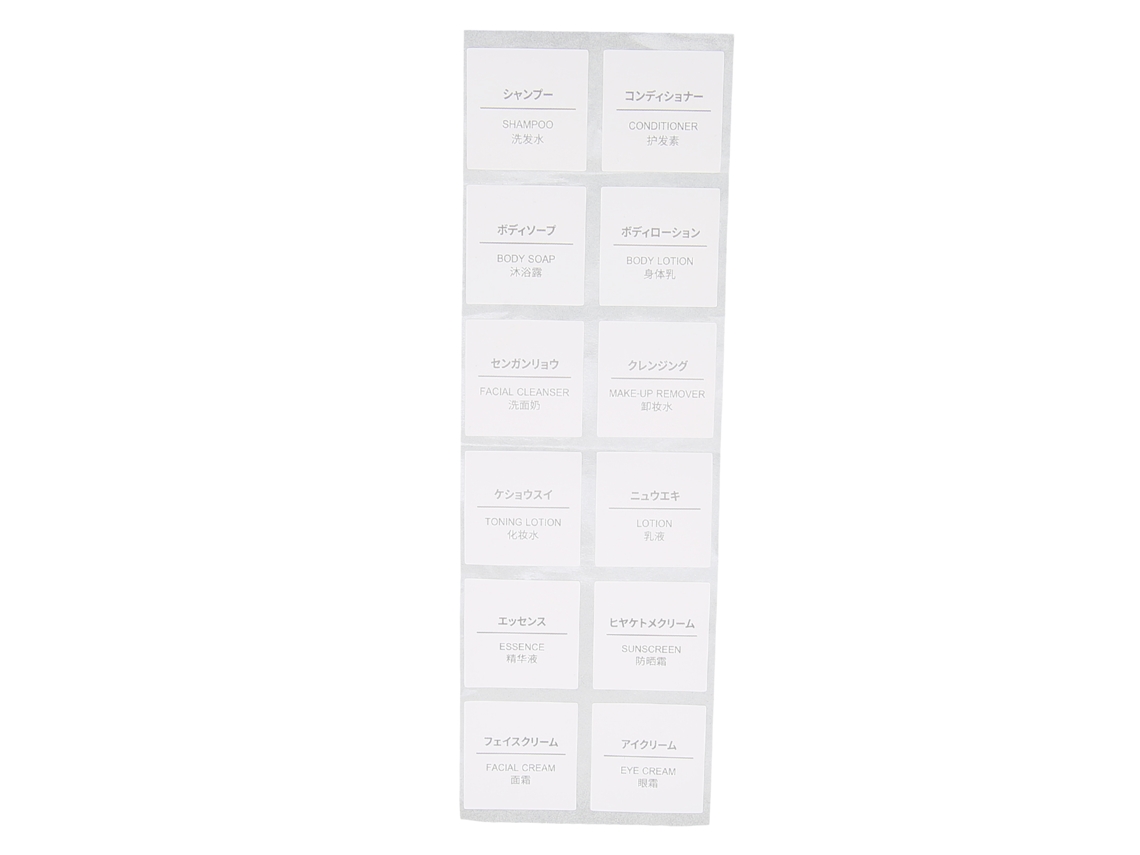 Etiquetas Adesivas Retangulares Impermeáveis Para Garrafas Reutilizáveis De Cosméticos E Documentos 12 Unidades 20x20mm