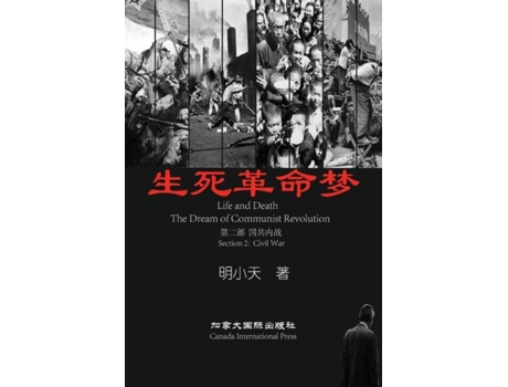Livro De Xiaotian Min (inglês)
