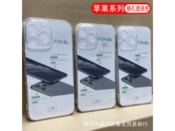 Capa Transparente Para Iphone 17 Air, 2 Unidades, Alta Transparência, Resistente A Impactos, Com Borda Reta, Estilo Espacial, Modelo King.