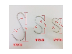 10pcs Gancho de Metal em Forma S Multifuncional para Cozinha Banheiro Hanger Tamanho L