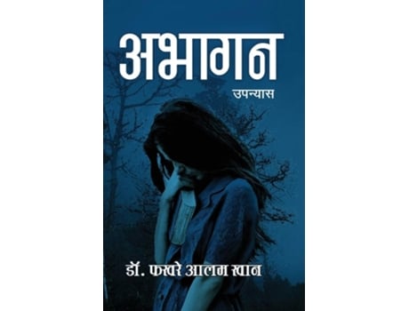 Livro Abhagan De Dr 'vidhyasagar' (hindi)