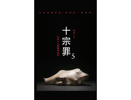 Livro 5 de ? ? (Inglês)