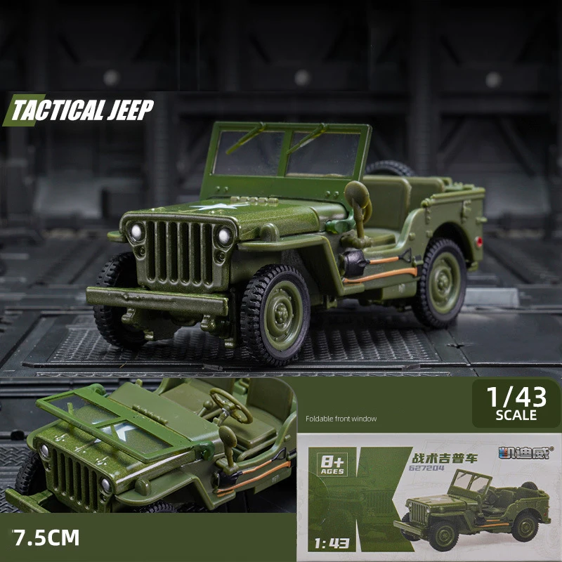Modelo Militar Tático Da Segunda Guerra Mundial, Carro De Brinquedo Em Miniatura Fundido Em Metal.