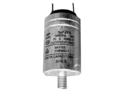Capacitor Mkp 3uf 450vac Para Lava Louças Com Caixa De Alumínio Aquaforge