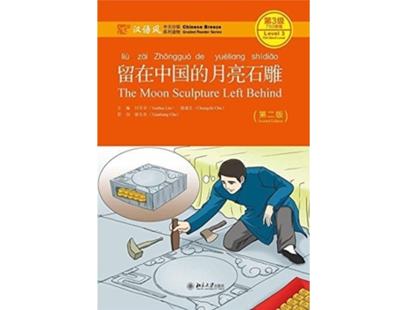 Livro The Moon Sculpture Left Behind de Liu Yuehua e Chu Chengzhi