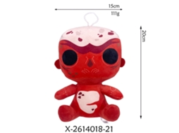 Brinquedo de Pelúcia Demogorgon Sentado, Demônio Vermelho Stranger Things GOKOCO