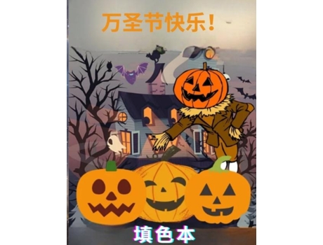 Livro /...... De Toby Harvey (inglês)