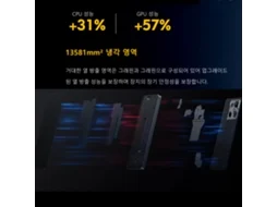 Smartphone Xiaomi Poco X6 5g Desbloqueado 6.67 Amoled 64mp 12+256gb 5100mah