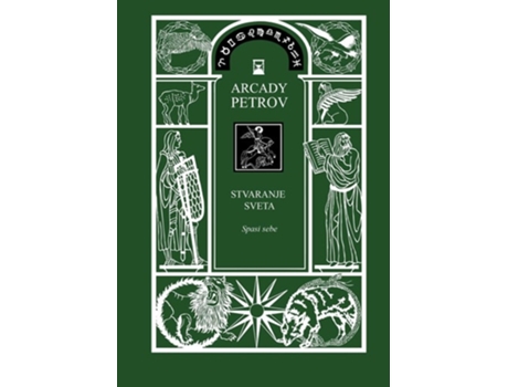 Livro Stvaranje Sveta - Spasi Sebe De Arcady Petrov (croata)