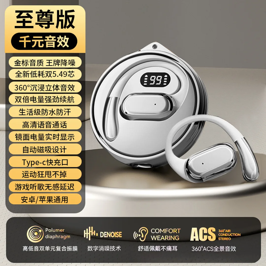 (branco) Fones De Ouvido Bluetooth Abertos, Bateria De Longa Duração, Design Ultraleve Com Gancho Para Orelha.