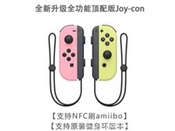 Controlador Bluetooth YUNZII Classic Rosa e Amarelo (Versão Completa)