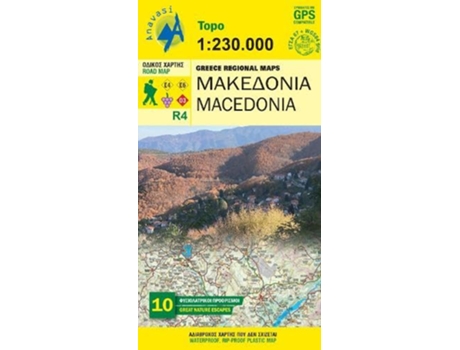 Livro Macedonia de Anavasi Mountain Editions e Greece (Inglês)