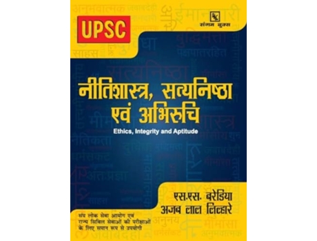 Livro Nitishastra, Satyanishtha Evam Abhiruchi de Baredia e Ss (Hindi)
