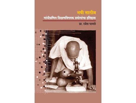 Livro Nayee Talim de Ramesh Panse (Marathi)