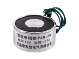 p40/20 12v 55lb 25kg Ímã de Elevação Elétrico Eletroímã Solenoide 40mm