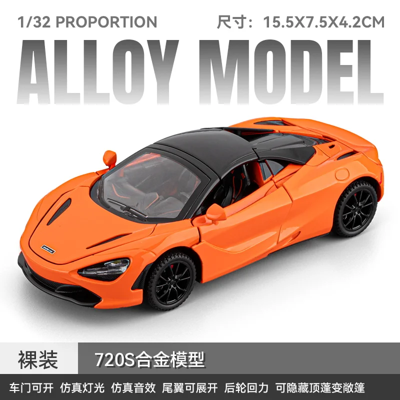(laranja) Réplica Em Escala 1:32 Do Mclaren 720s, Um Supercarro Clássico Em Miniatura.