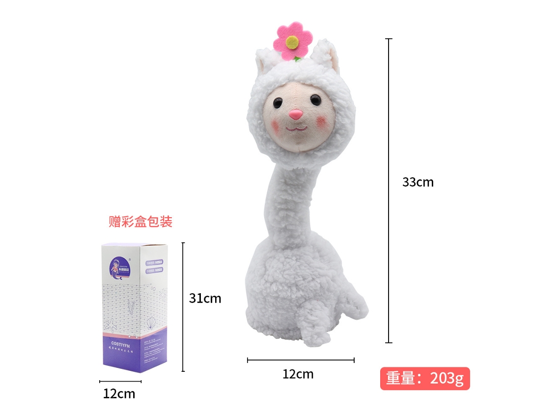 Brinquedos de Dança Infantis Rocking Alpaca 120 Músicas em Inglês + Gravação para Prática de Conversação CHENNNLS