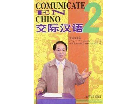 Livro 2.Comunicate En Chino. de Vários Autores (Mandarim)