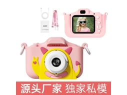 Câmera de Brinquedo Infantil para Meninos e Meninas Câmera Dupla de Alta Definição Little Monster Rosa Não Requer Cartão de Memória YUNZII