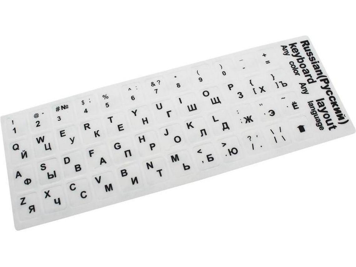 Adesivo para Converter O Teclado Na Língua Russa Branca