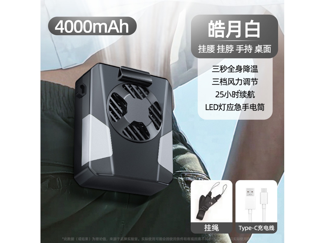 4000mah usb Ventilador de Cintura de Suspensão Vento Forte Longa Duração Pode Ser Pendurado no Pescoço MDUG (branco)