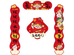 Adesivo Decorativo Com Dísticos Do Ano Novo Chinês De 2025, Da Serpent