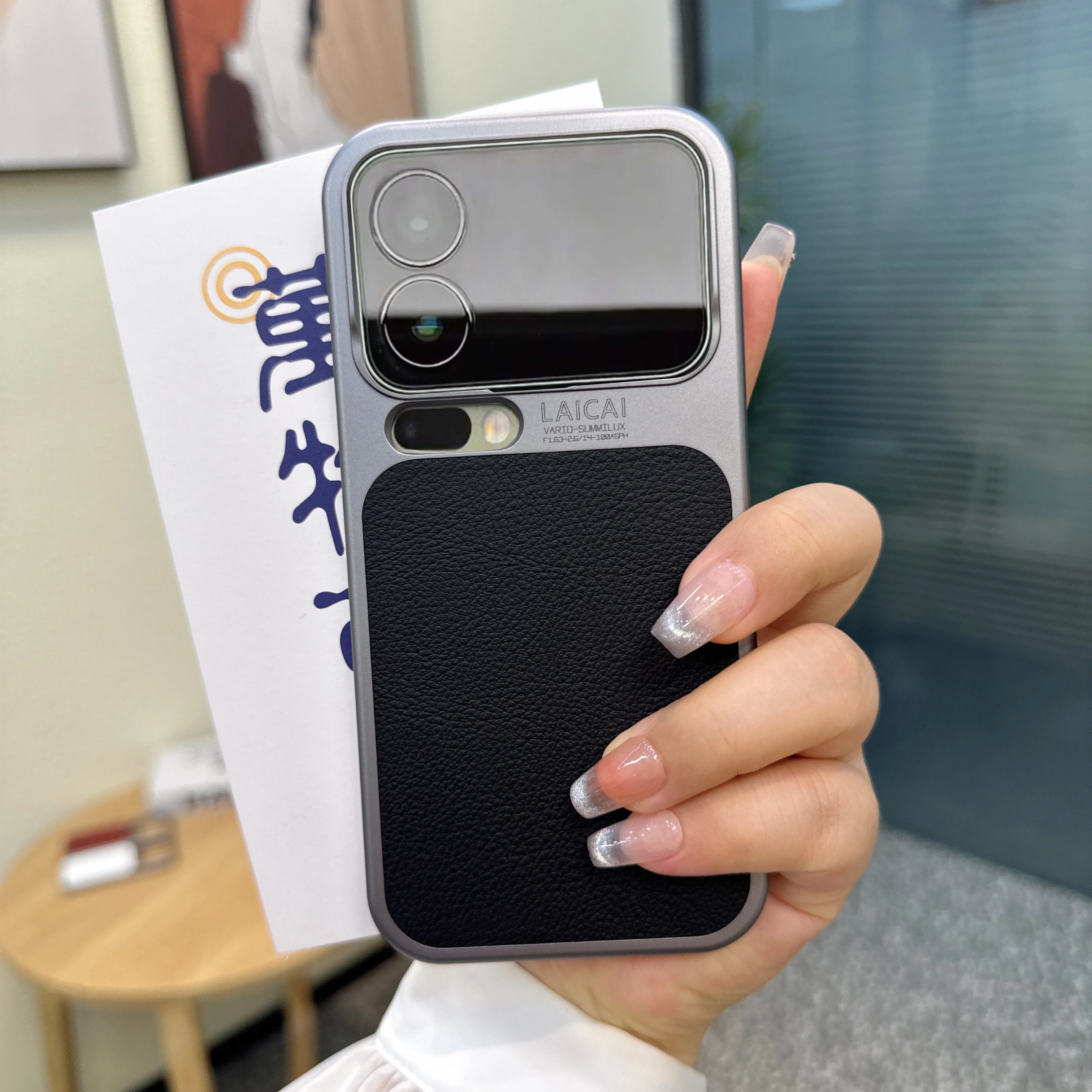 (preto, Xiaomi 17 Pro Max) Capa Antichoque Estilo Executivo Com Textura Lichia — Capa Protetora Anti-impressão Digital