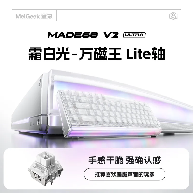 Teclado Magnético De 68 Teclas Com Iluminação Rgb, Fabricado Em Liga De Alumínio Cnc.