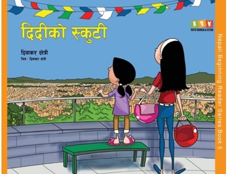 Livro Didi Ko Scooty De Diwakar Chettri (nepalês)